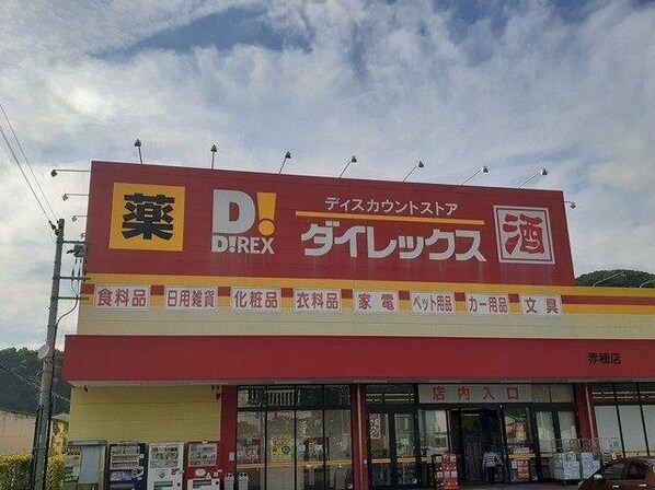 アンベリールＡの物件内観写真